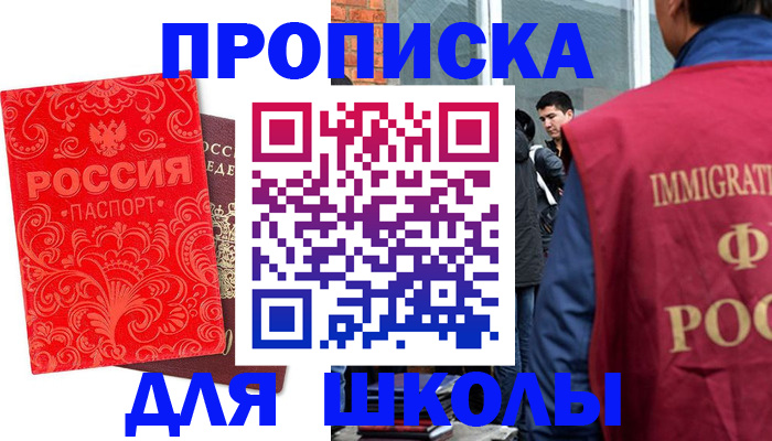 временная регистрация адрес в Дубовке