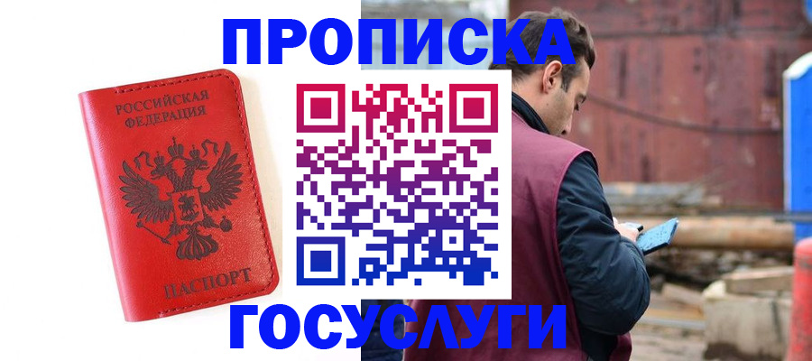 регистрация для дет. сада в Дубовке